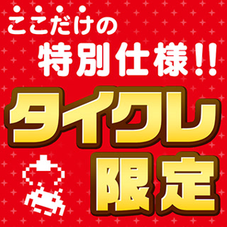 Creative: dddfc79ae37af87848040810c6992d51