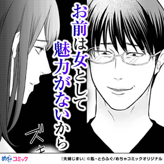 Creative: de8e07c9bf0f473973de268b89ce41b8