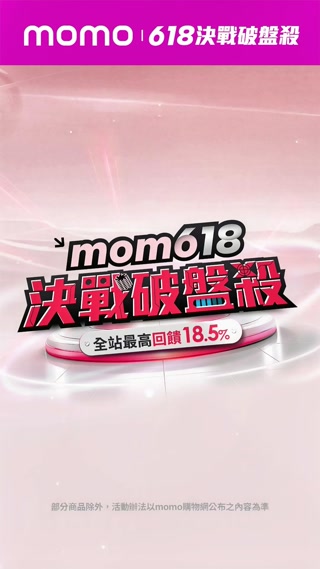 Creative: dea22299214f65193aa4384ba9bbcc4b