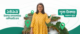 Creative: df0fa2defa0188bf5fad7918661ceda4