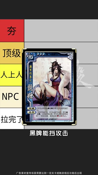 Creative: e14d55ec8eb48c6b6bef3927d8c2823b