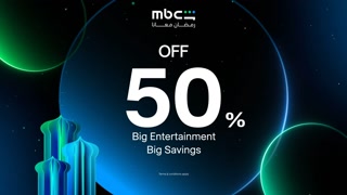 Creative for MBC Shahid