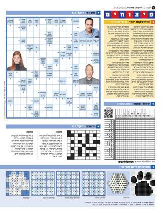 Creative: f01e28acfc2f3d5e6855af9bcaa8bb27