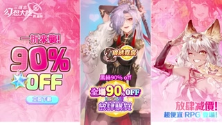 Creative: f2ce977d73ec482ff4dd7147e33d08a7