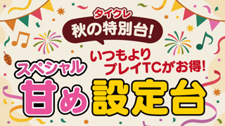 Creative: f2d81ed353c6ad0f9deeb5431fd7b0b2