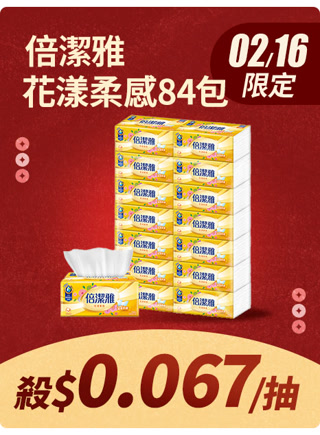 Creative: f34ef535e711c99a00863be731940f8e