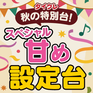 Creative: f3b523a4c7e503567d0caf5075f63de1