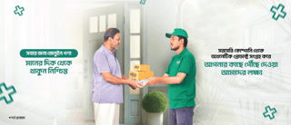 Creative: f3dd6591cc12ddbc6c3ff48293d4c039