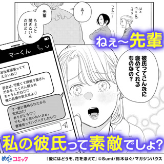 Creative: f410e3b7eb017b649d573930f525cc1f