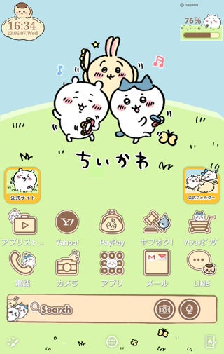 Creative: f5215ae8446da31a4b8465ce36a13ef1