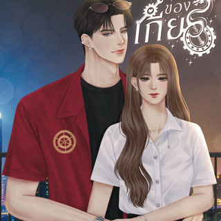 Creative: f5a921a0e1f6818714e95fe54fb3c532