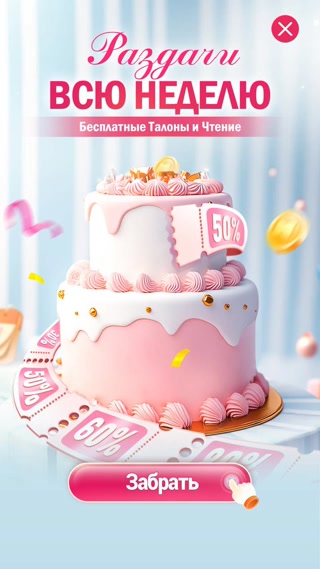 Creative: f7f35c9349689b14c4d9a616e108551b