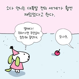 Creative: f8838dc01a8914ed9d5f63d939181080