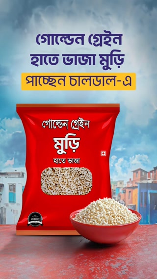 Creative: f8af4ff576a045a6565f5fe9c8312d1e